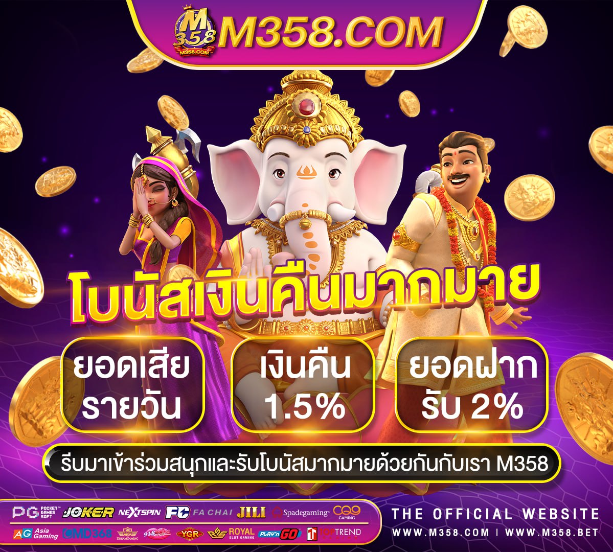 เครดิตฟรีถอนได้2561